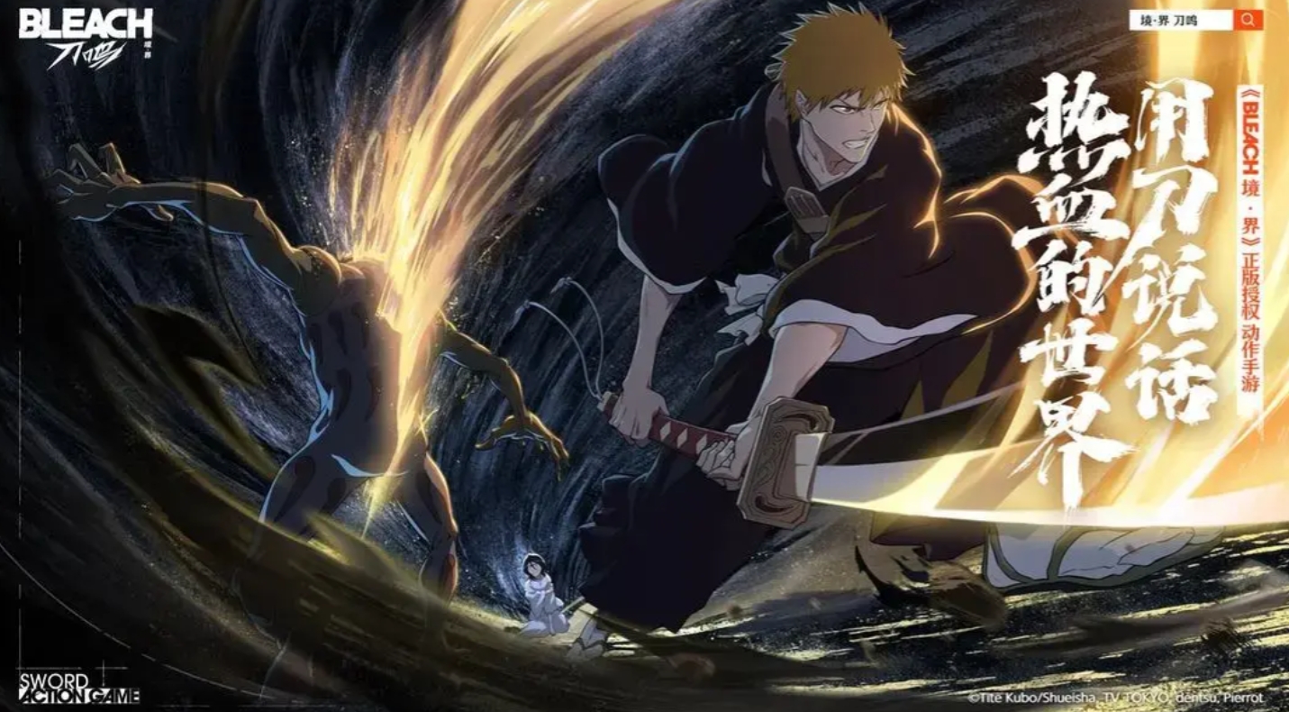 《境·界刀鸣》预设队伍推荐