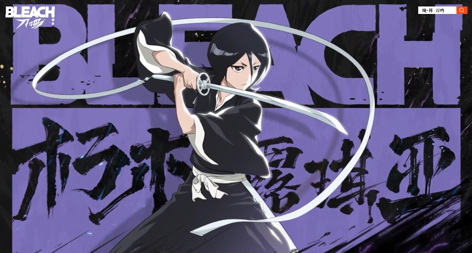 《境·界刀鸣》预设队伍推荐