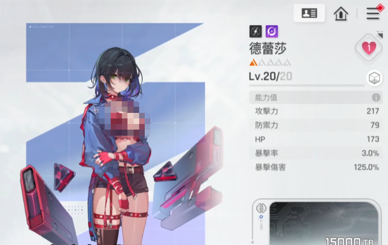 《卡厄思梦境》修女奶刀队玩法介绍