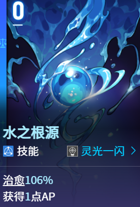 《卡厄思梦境》修女奶刀队玩法介绍