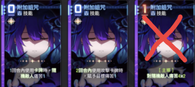 《卡厄思梦境》修女奶刀队玩法介绍