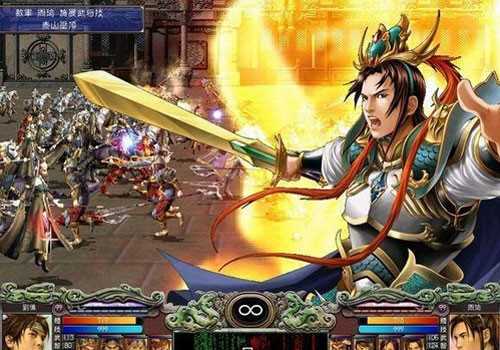 三国群英传7手机版单机安卓版下载最新版