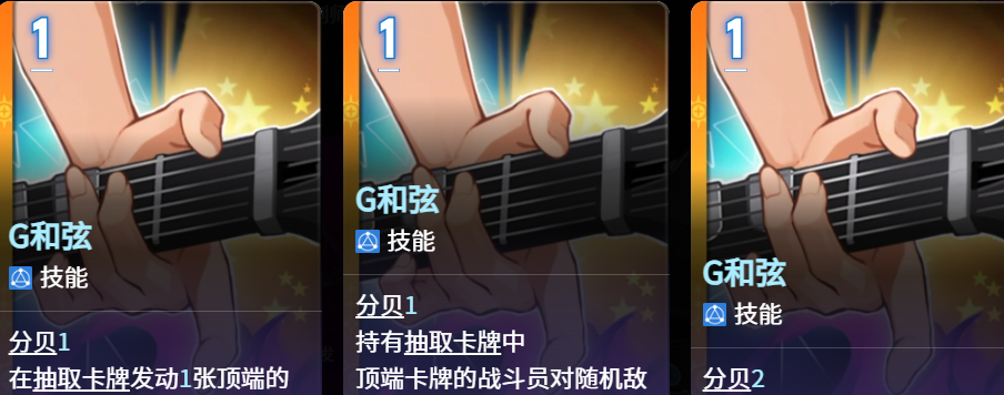 《卡厄思梦境》雅蕾队玩法攻略