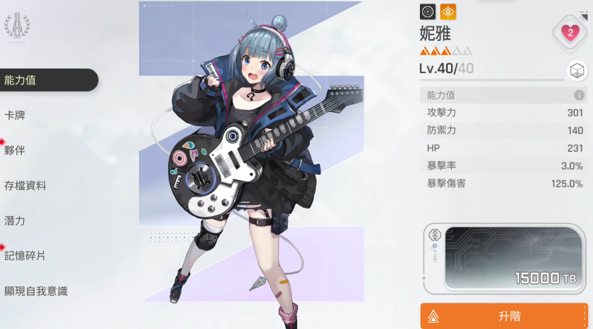 《卡厄思梦境》雅蕾队玩法攻略