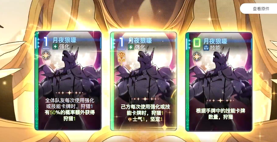 《卡厄思梦境》双蕾队搭配攻略