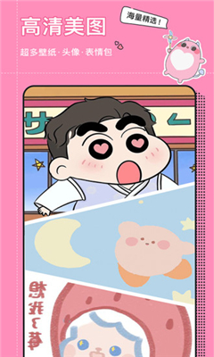 小精灵美化软件手机版