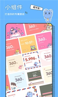 小精灵美化软件手机版