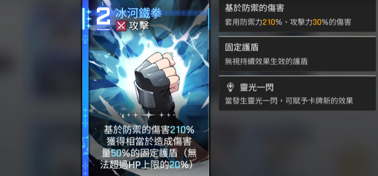 《卡厄思梦境》麦格纳阵容搭配攻略