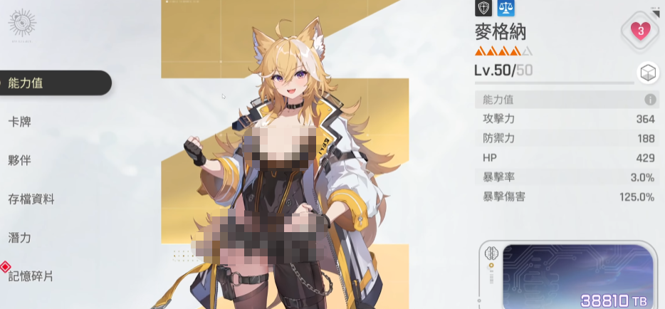 《卡厄思梦境》麦格纳阵容搭配攻略