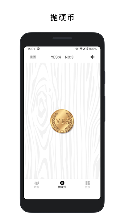 决定喵app安卓版