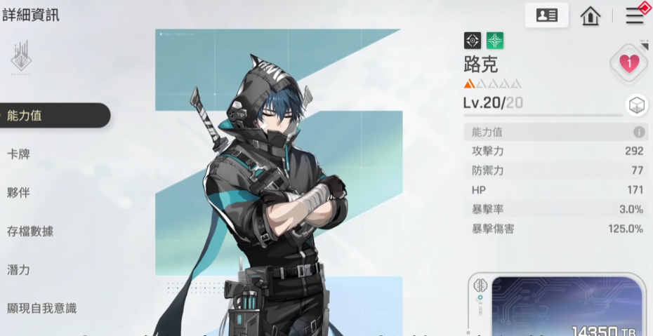 《卡厄思梦境》米卡伙伴选择攻略