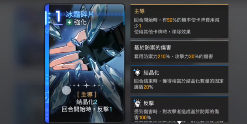 《卡厄思梦境》角色养成攻略