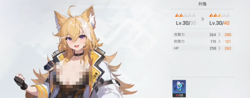 《卡厄思梦境》角色养成攻略