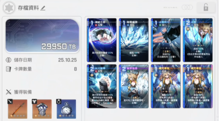 《卡厄思梦境》角色养成攻略