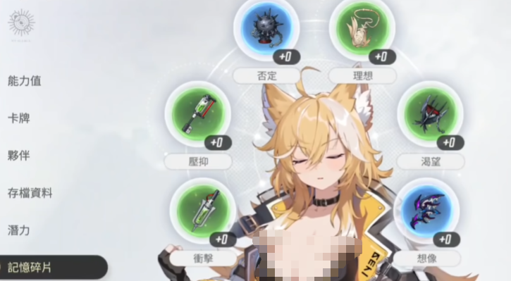 《卡厄思梦境》角色养成攻略