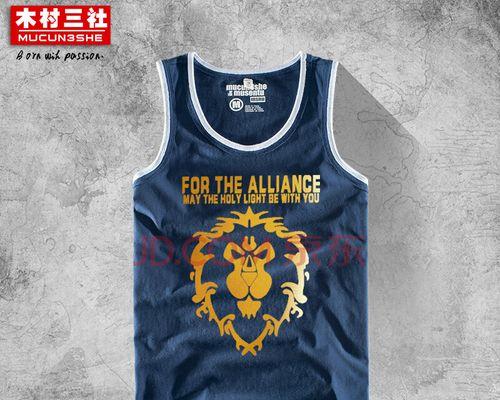 魔兽无袖T恤出自哪里？如何获得无袖T恤？