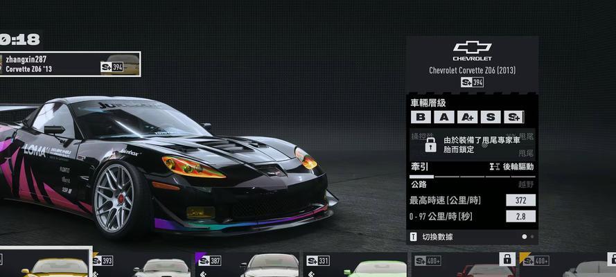 极品飞车中如何获得好车？获取高性能车辆的秘诀是什么？