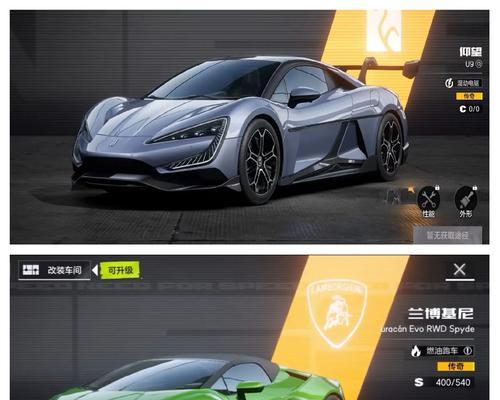 极品飞车中如何获得好车？获取高性能车辆的秘诀是什么？