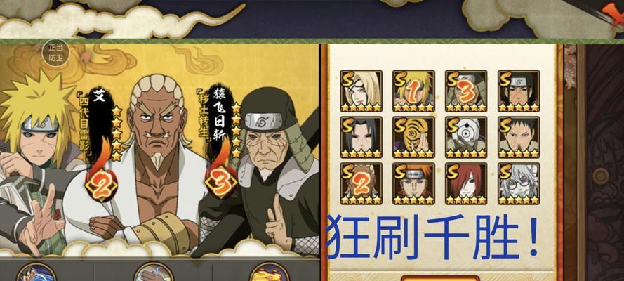 魔力宝贝忍者游戏的玩法是什么？有哪些技巧可以提高胜率？