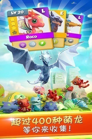 萌龙大乱斗最新版本下载2025版