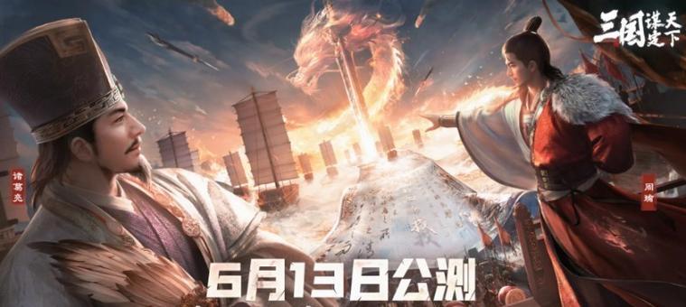 三国乱世中如何提升武将血量？有哪些有效方法？