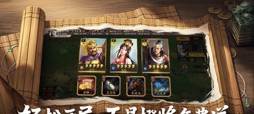 三国乱世中如何提升武将血量？有哪些有效方法？