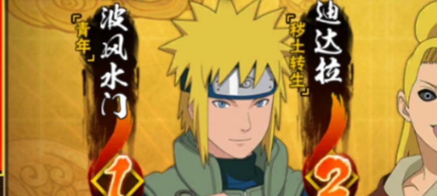 火影忍者ol中三代水门的表现如何？三代水门的技能特点是什么？