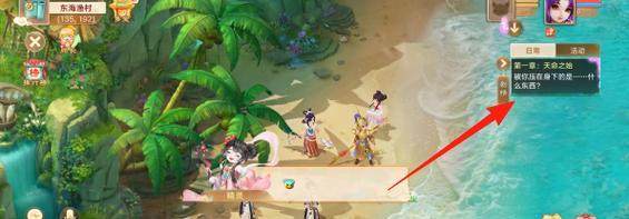 大话西游手游角色更换方法是什么？