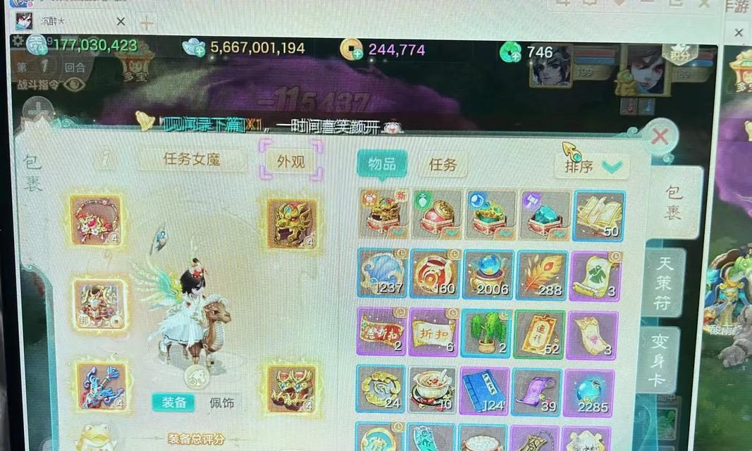 大话西游手游角色更换方法是什么？