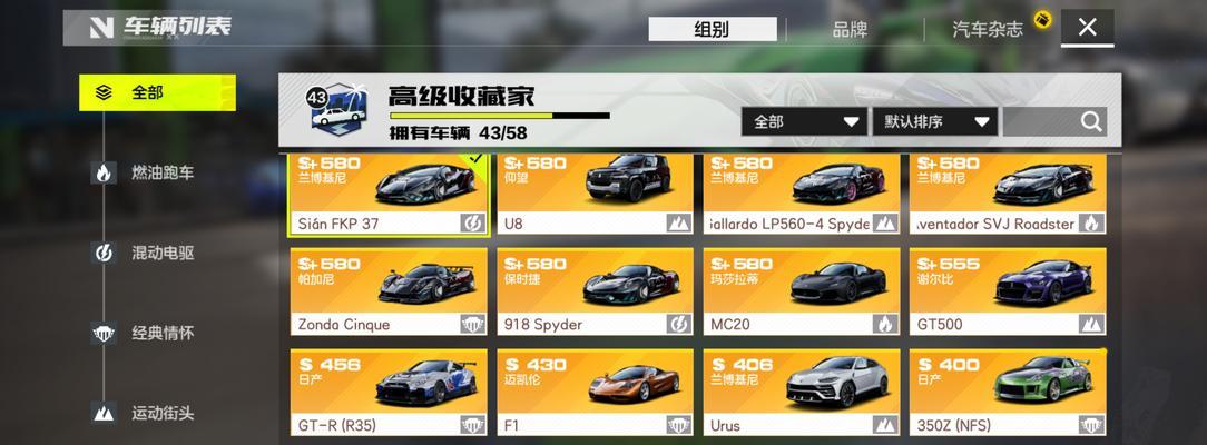 极品飞车中如何调整角色脸型？有哪些自定义选项？