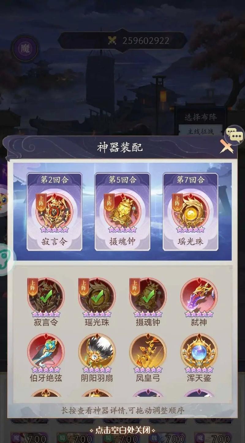 《放置三国》游戏玩法详解（探索三国历史）