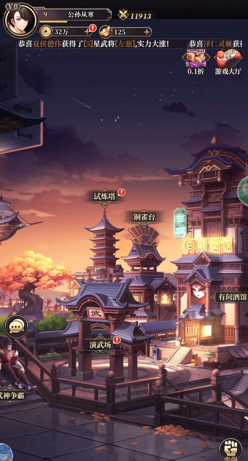 《放置三国》游戏玩法详解（探索三国历史）