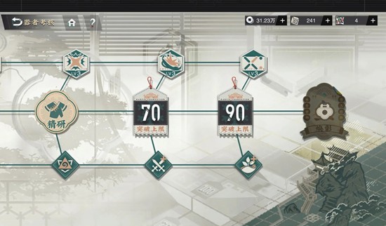 《物华弥新》器者承伤天花板介绍