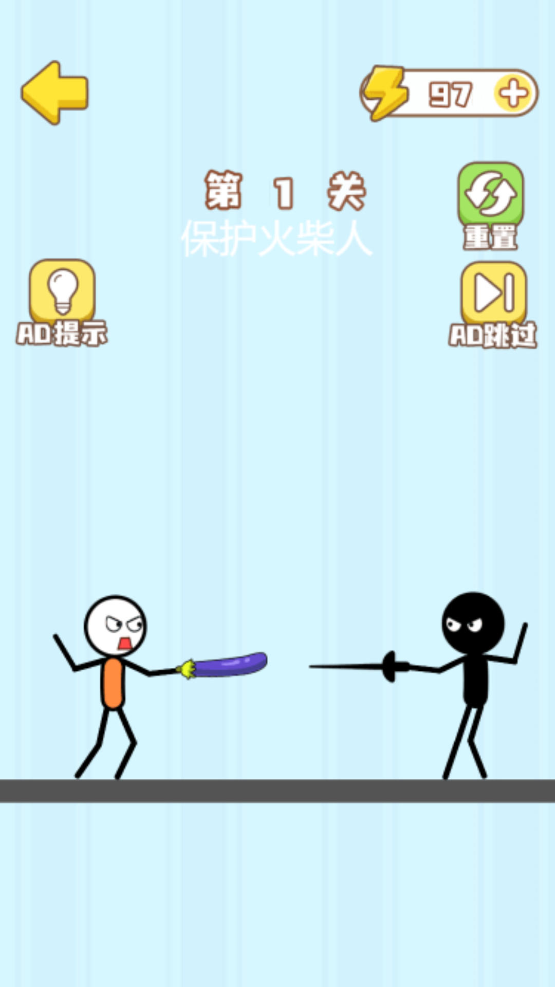 画线脑洞王安卓版最新