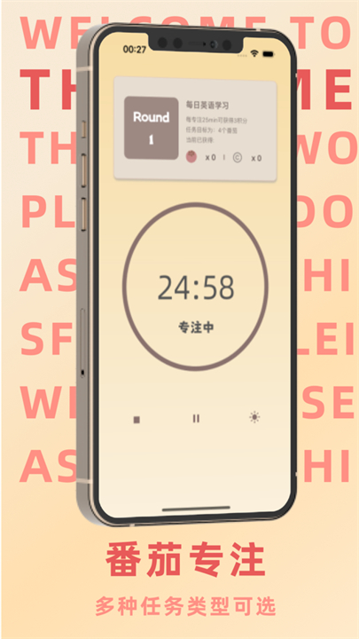 thegame双人协作安卓
