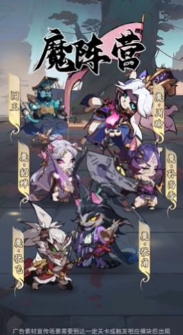 喵喵三国最新版本下载