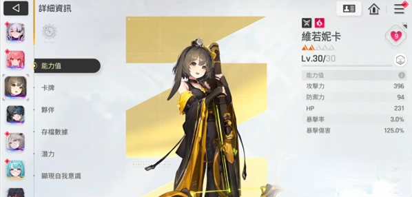 《卡厄思梦境》最强输出一览