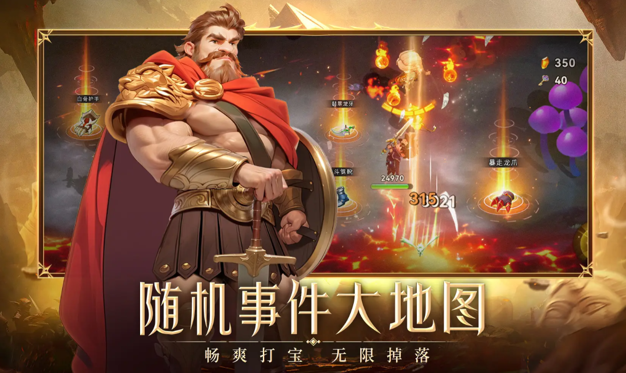 《酋长你别跑》弓箭流玩法介绍