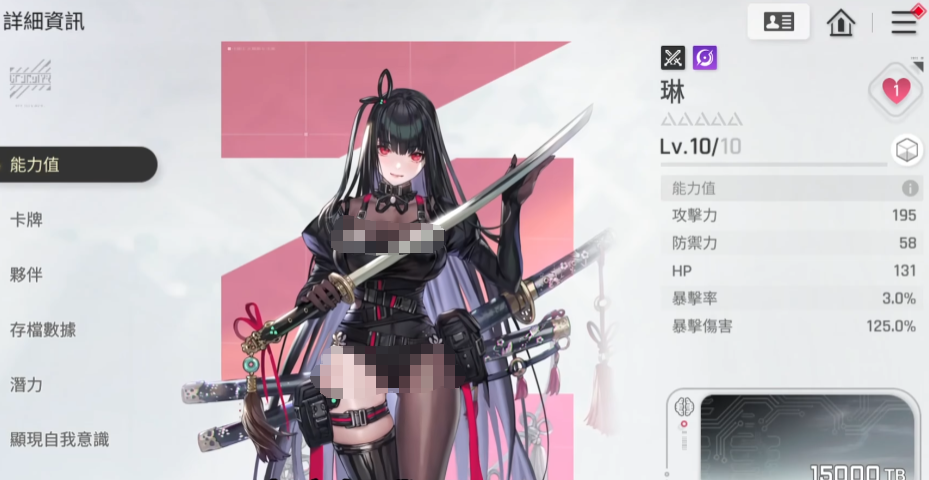 《卡厄思梦境》暗系三C介绍