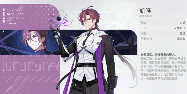 《卡厄思梦境》暗系三C介绍