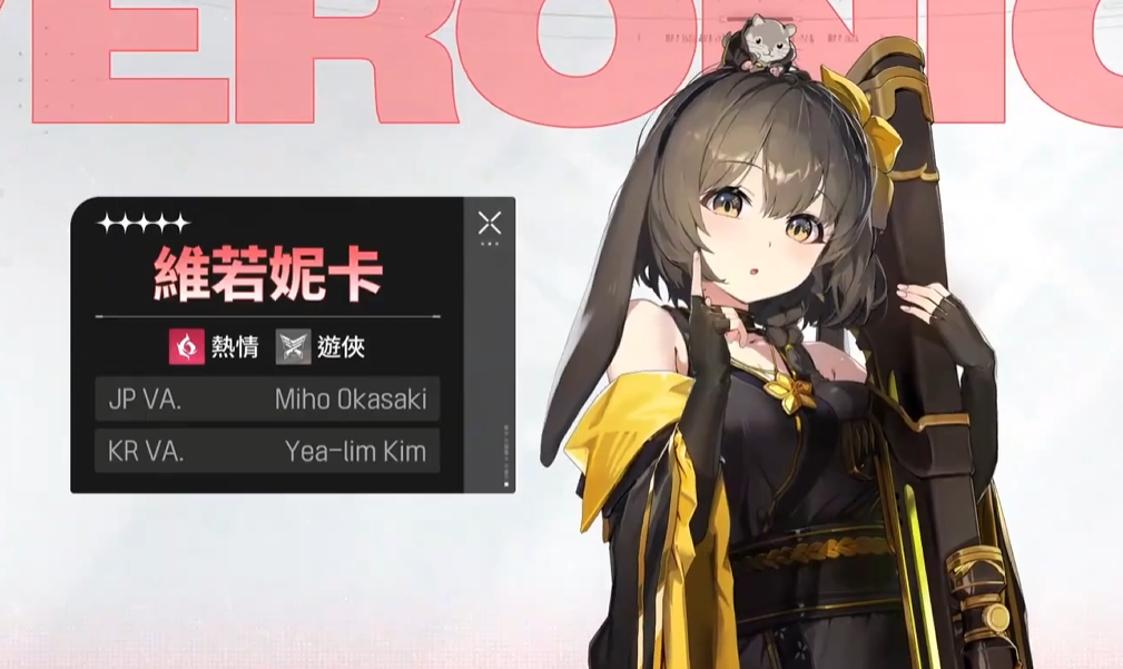 《卡厄思梦境》鼠鼠阵容搭配推荐