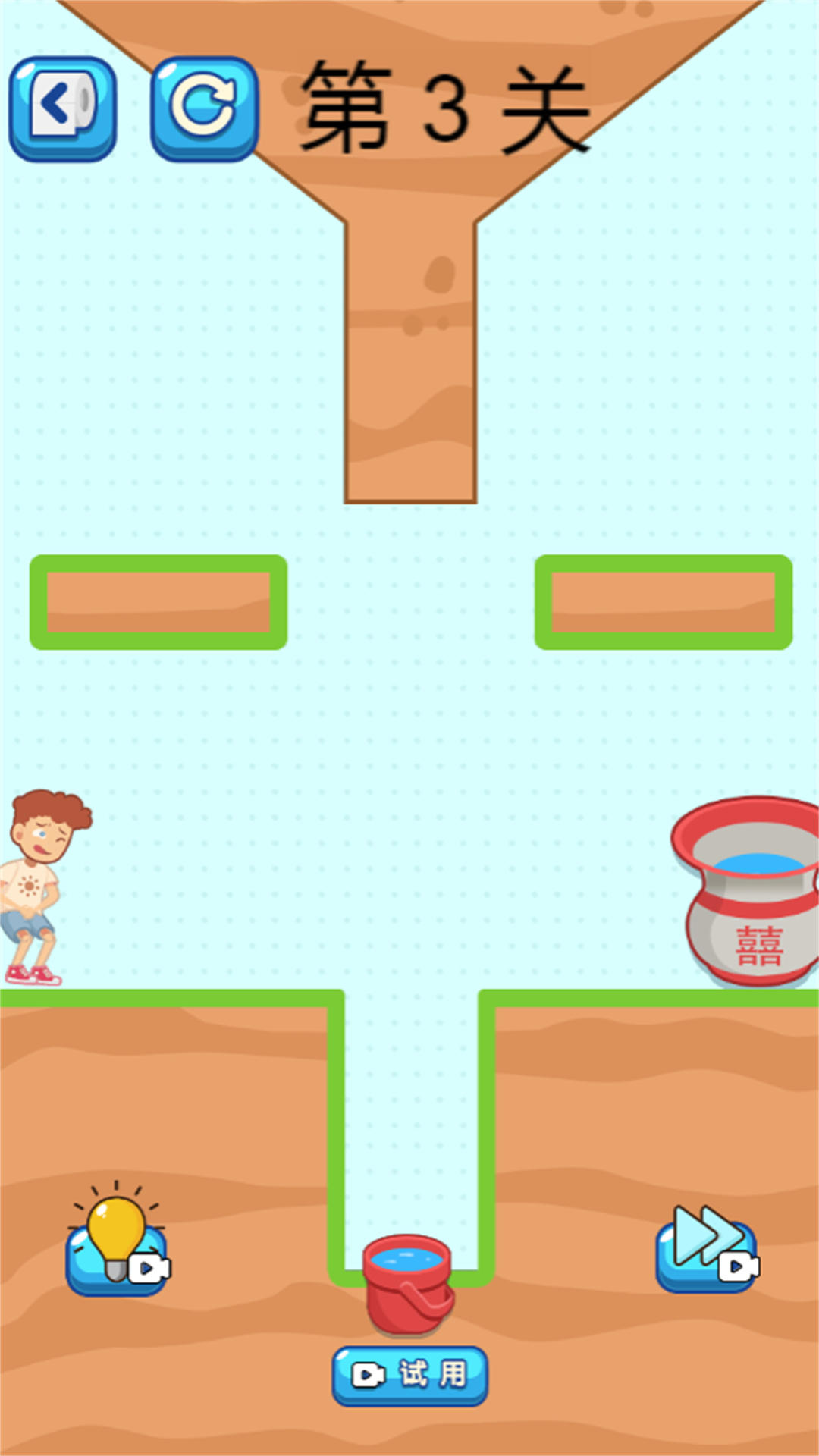 脑洞特攻队游戏安卓2025下载安装