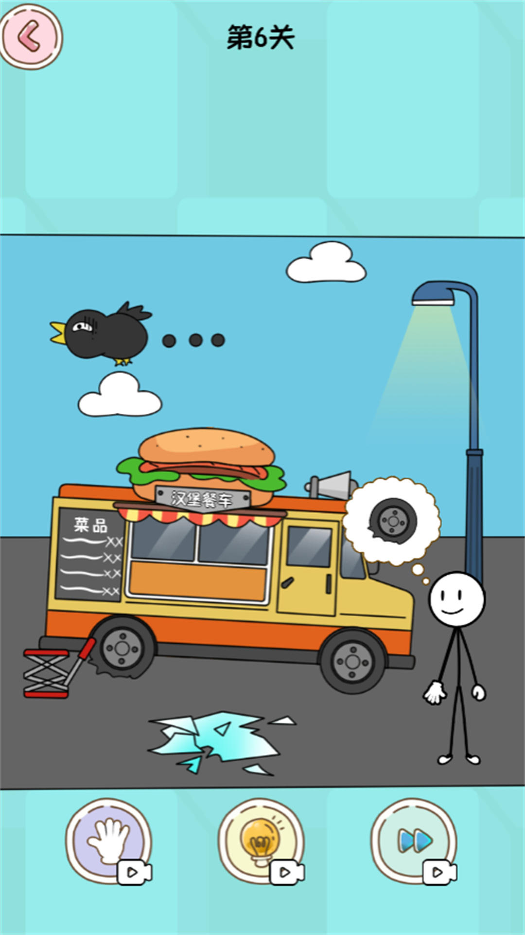 脑洞特攻队游戏安卓2025下载安装