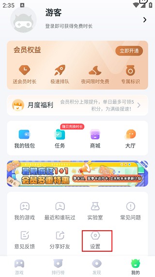 870游戏平台盒子