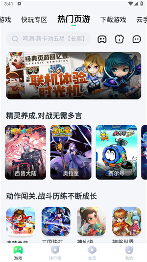 870游戏平台盒子