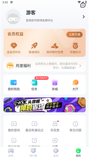 870游戏平台盒子