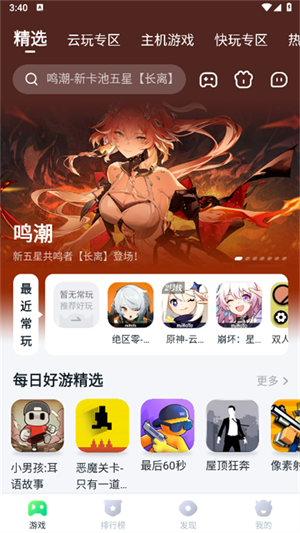 870游戏平台盒子