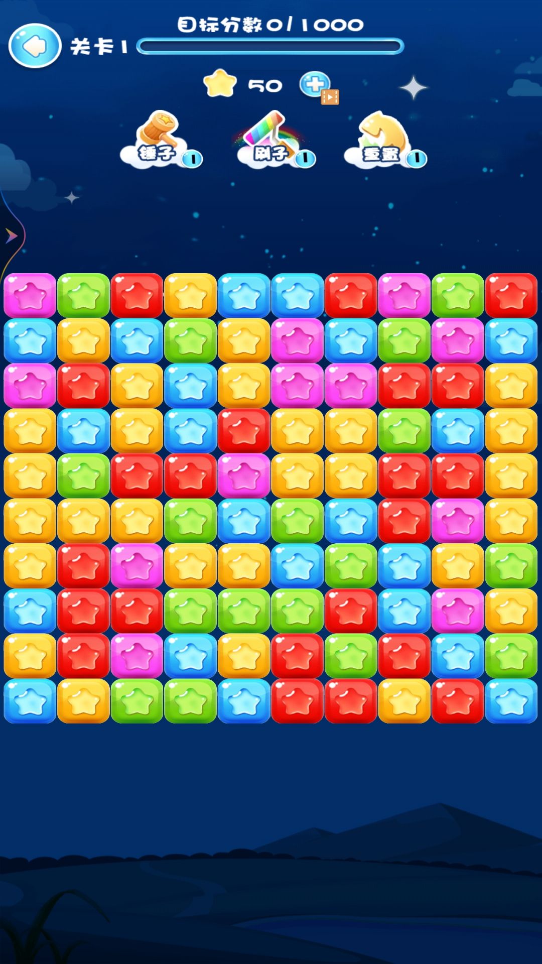 消消乐我贼溜最新下载