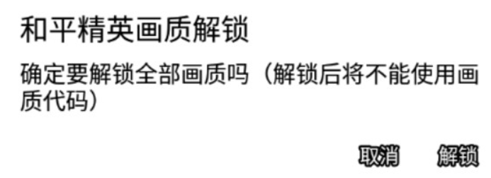 和平灵敏度安卓版