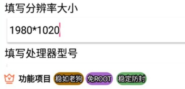 和平灵敏度安卓版